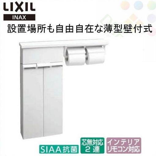 【麗室衛浴】客戶日本帶回 日本INAX TSF-110WU廁紙架/紙捲架+多功能儲物收納 白色