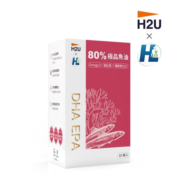 優品生醫 80%極品魚油X2盒(60顆/盒)｜SNQ健康優購網 product thumbnail 2