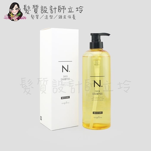 立坽『洗髮精』娜普菈公司貨 Napla N.系列 乳油木保濕洗髮精750ml IH02 IH06