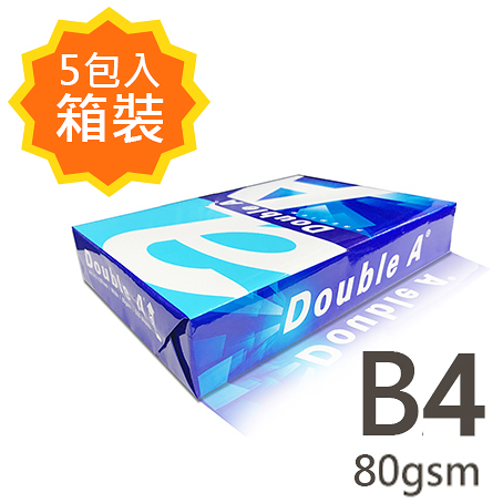 Double A B4 80gsm 雷射噴墨白色影印紙500張入 X 5包入箱裝 (NOD)