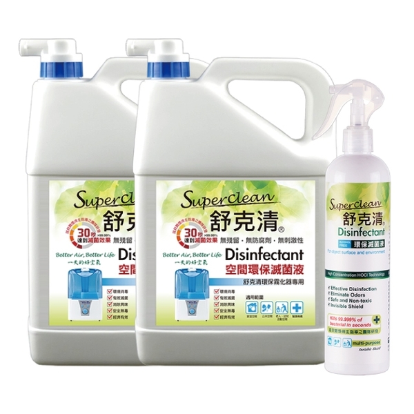 (團購3入)舒克清 SNQ環保滅菌液 幼兒園防疫熱銷超值組(5Lx2+500ml) product thumbnail 3