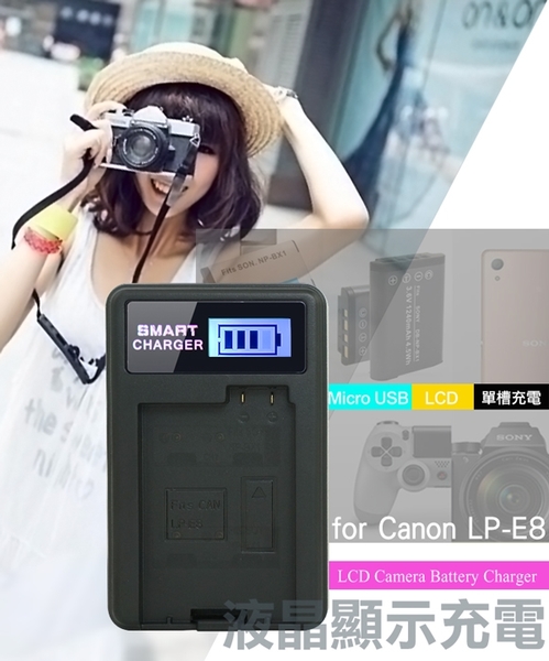 YHO 單槽 液晶顯示充電器(Micro輸入) for Canon LP-E8 / LPE8 product thumbnail 2