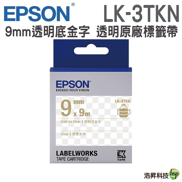 EPSON LK-3TKN C53S653409 透明系列透明底金字標籤帶 寬度9mm