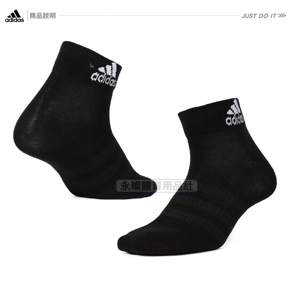 [六雙入] Adidas 男女襪 短襪 踝襪 素色 黑色 透氣 運動襪 透氣 舒適 棉質 襪子 DZ9436 product thumbnail 3