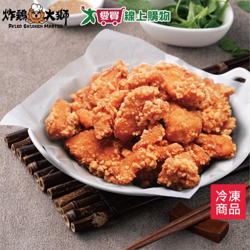 炸雞大獅台式椒鹽無骨雞400G/包【愛買冷凍】