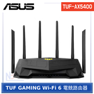 ASUS 華碩 TUF GAMING TUF-AX5400 Wi-Fi 6 電競路由器