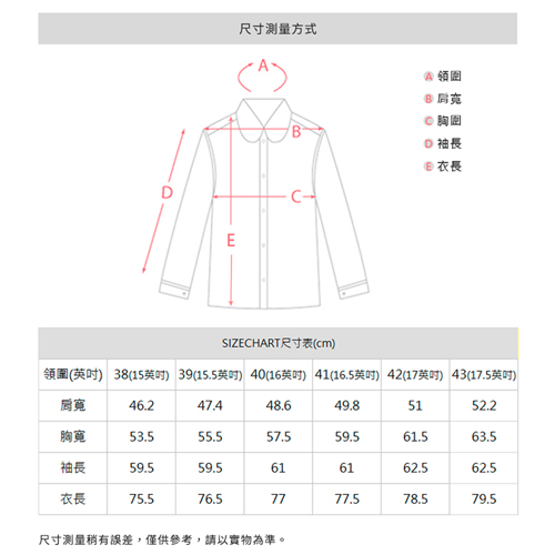 Emilio Valentino范倫提諾 仿天絲素面長袖襯衫藍15-17.5 男裝 襯衫 長袖 上衣 吸濕排汗【愛買】 product thumbnail 7