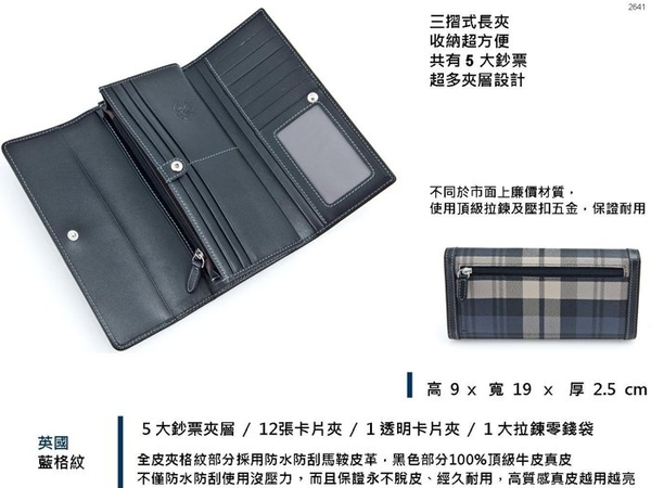 【全新品公司貨】POLO 經典藍格紋 附大拉鍊零錢袋大容量長夾【寧寧小舖/台中30年老店】667-1 product thumbnail 2