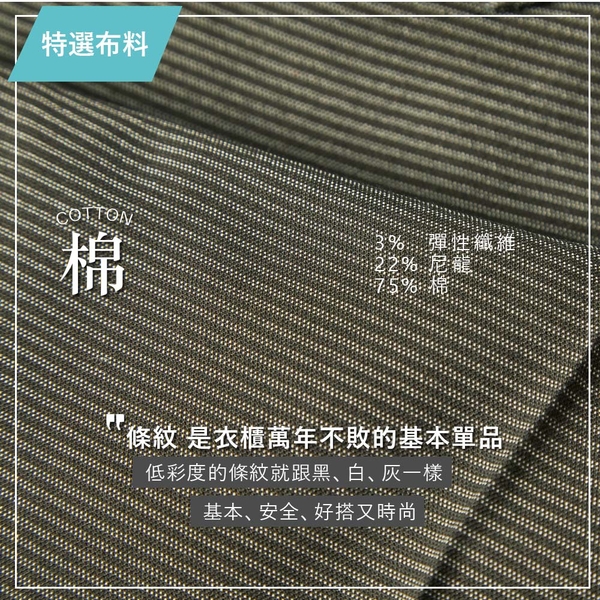 【NST Jeans】大尺碼 黑灰 細橫條紋 男斜口袋短褲(中腰) 397(25965) 台灣製 product thumbnail 3