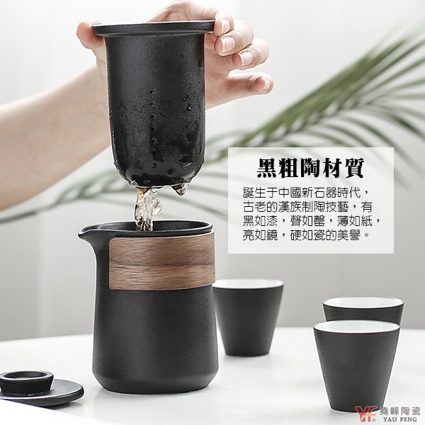 [堯峰陶瓷]黑陶旅行茶具組-1壺3杯-黑色款單入組 背包客旅行好夥伴 | 旅行茶具套裝 | 長輩節慶送禮 product thumbnail 5