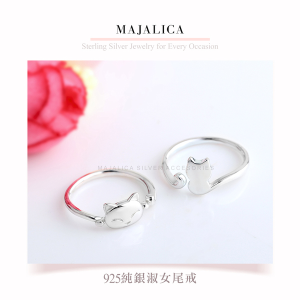 925純銀戒指 Majalica 優雅小貓 送刻字 尾戒 貓咪戒指 product thumbnail 2