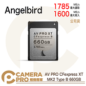 ◎相機專家◎ Angelbird AV PRO CFexpress XT MK2 Type B 660GB 公司貨