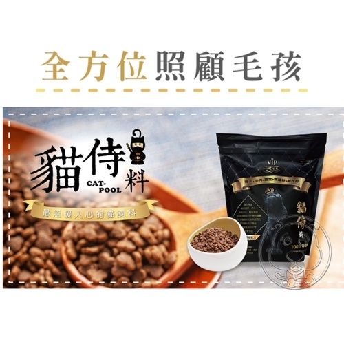 【培菓幸福寵物專營店】(免運)貓侍Catpool 貓侍料 天然無穀貓糧 雞肉+鴨肉(白) 1.5kg product thumbnail 4