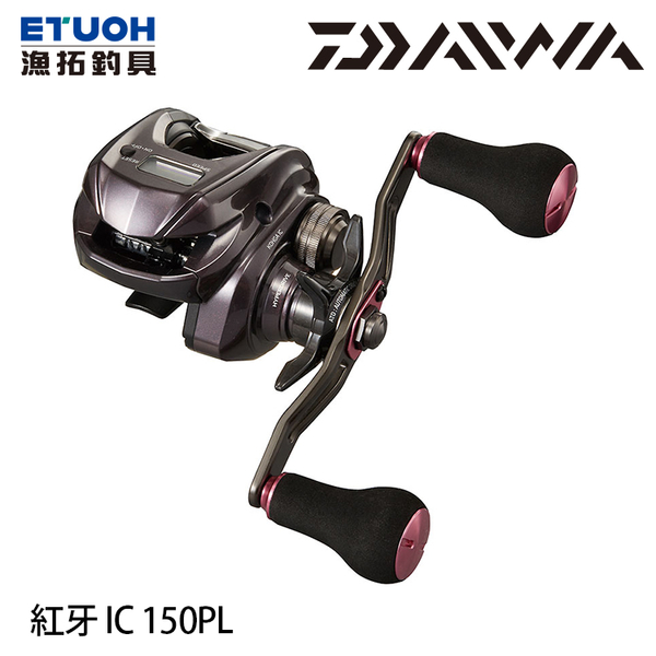 Daiwa 紅牙ic 150p L-