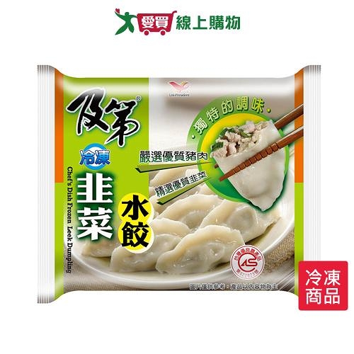 及第韭菜水餃950g【愛買冷凍】