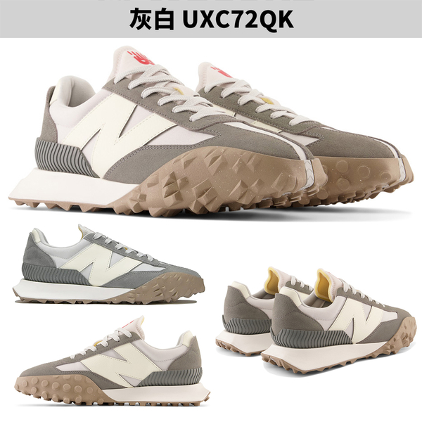 【下殺】New Balance XC-72 男鞋 女鞋 休閒鞋 淺灰藍/黑灰/灰白【運動世界】UXC72RI/UXC72QK/UXC72QG product thumbnail 5