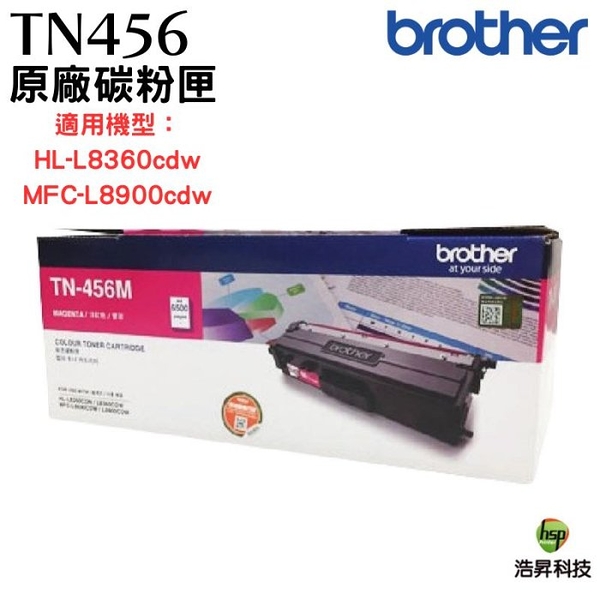 brother tn-456 紅 原廠碳粉匣 適用l8360cdw l8900cdw