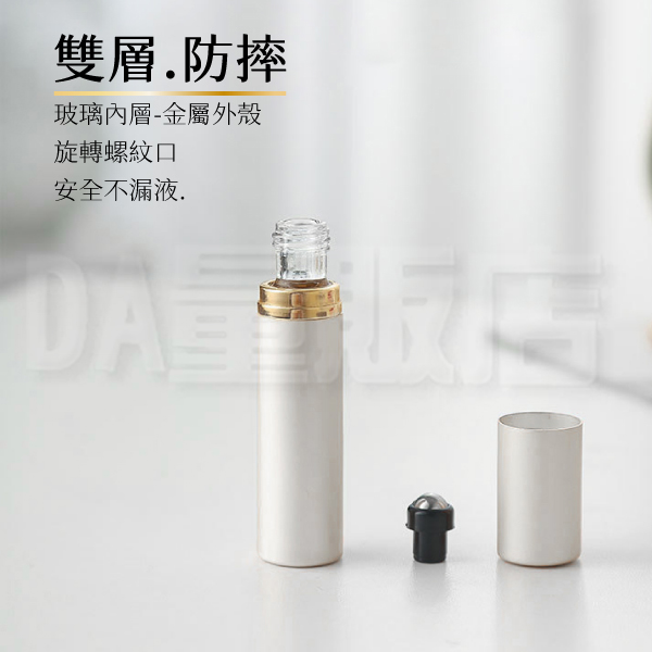 滾珠瓶 5ml 分裝瓶 走珠瓶 玻璃瓶 鋼珠頭 香水 分裝 product thumbnail 6