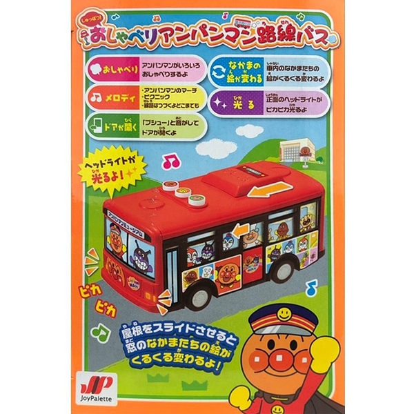 【震撼精品百貨】麵包超人_Anpanman~麵包超人有聲車玩具-巴士/紅#18059 product thumbnail 3