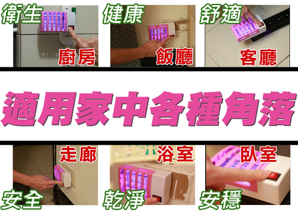 第二代省電王LED捕蚊燈4入 product thumbnail 10