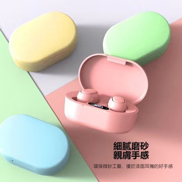 [唐尼樂器] 台灣製 MINE TS1-A 彩糖盒 馬卡龍色 藍芽耳機 運動 真無線藍芽耳機 5.0