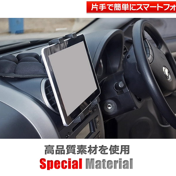 Sienta Wish Altis Vios Ipad Pro Mini 4 Air 2 Tab S A E平板電腦衛星導航座車機平板衛星導航架平板導航支架 Yahoo奇摩超級商城 Line購物