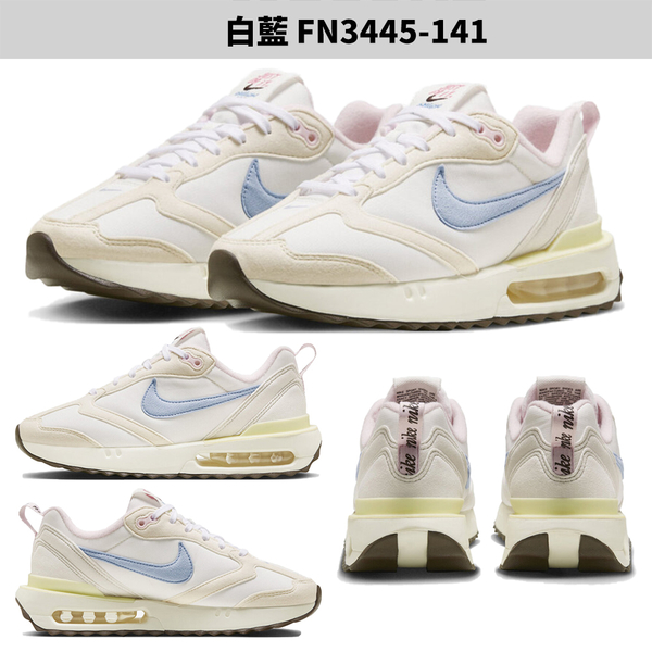 Nike 女鞋 休閒鞋 慢跑鞋 Air Max Dawn 氣墊 白黑/奶油杏/米藍粉【運動世界】DH5131-101/DM8261-001/FN3445-141 product thumbnail 5