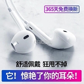 通用耳機oppo華為vivo小米蘋果手機入耳式運動重低音耳麥耳機線 快速出貨