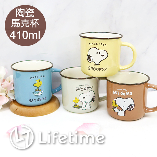 ﹝史努比陶瓷仿搪杯410ml﹞正版 陶瓷杯 仿搪杯 杯子 馬克杯 SNOOPY〖LifeTime一生流行館〗