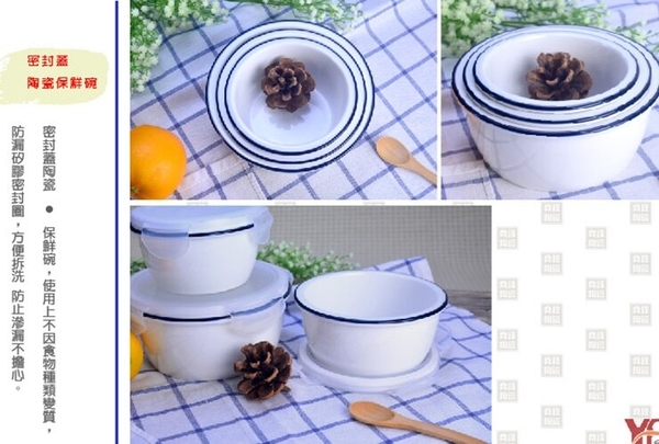 [堯峰陶瓷]輕鬆扣陶瓷--保鮮碗 大號 (保鮮碗|微波|泡菜沙拉碗|上班族便當|月子餐專用) product thumbnail 7