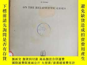 二手書博民逛書店on罕見the relativistic gases（P3069）Y173412