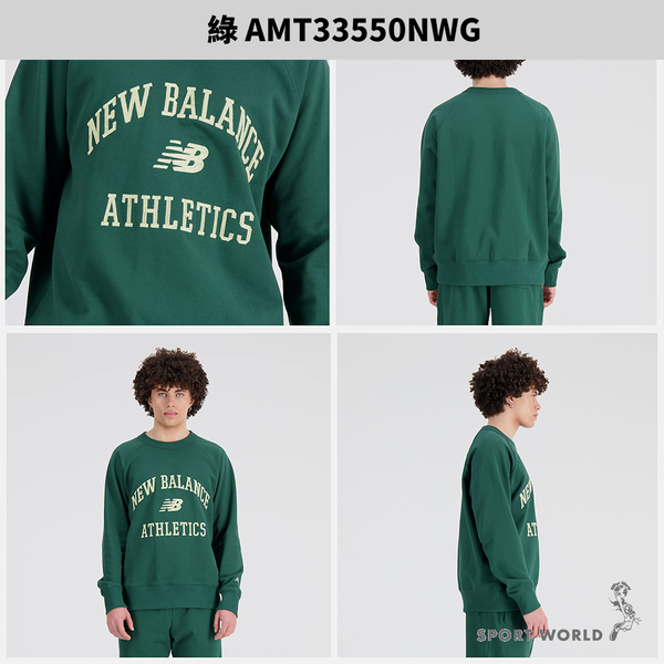 New Balance 男裝 長袖上衣 大學T 刺繡 灰/綠【運動世界】AMT33550AG/AMT33550NWG product thumbnail 5