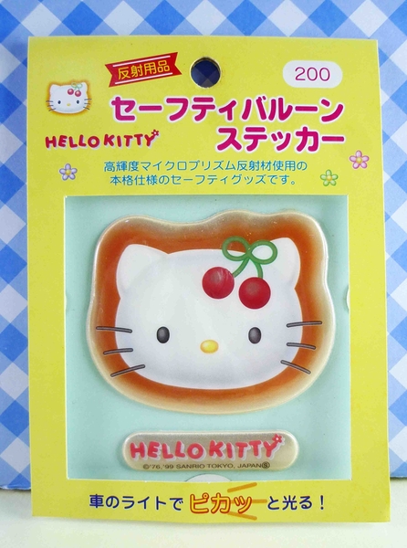 【震撼精品百貨】Hello Kitty 凱蒂貓~KITTY貼紙-反光貼紙-黃櫻桃(頭)