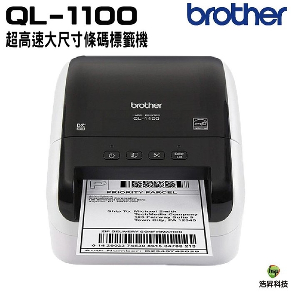 Brother QL-1100 專業大尺寸條碼標籤列印機 加購DK22205標籤捲三卷