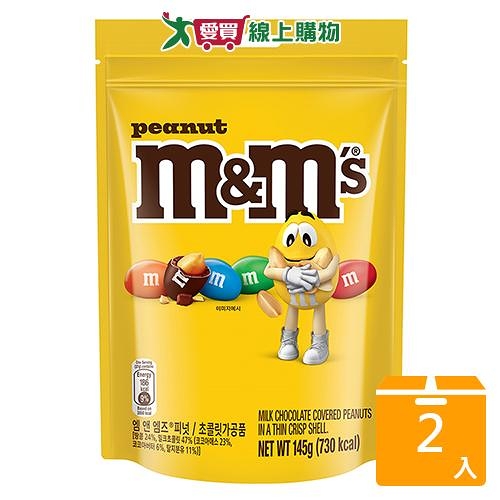 M&M S花生糖衣巧克力145G立袋裝【兩入組】【愛買】