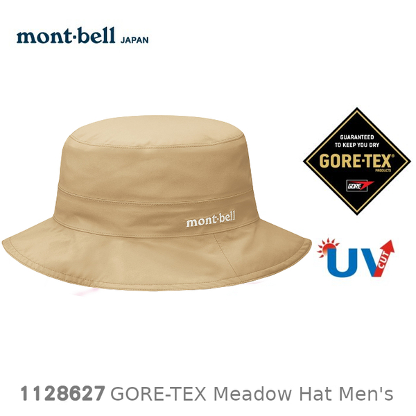 速捷戶外 日本mont Bell Meadow Hat Goretex防水大盤帽 卡其 登山帽漁夫帽防水帽 Yahoo奇摩超級商城