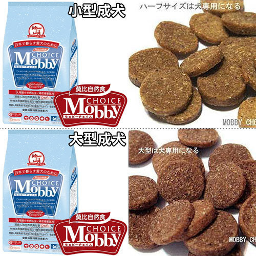 【培菓幸福寵物專營店】莫比Mobby 自然食《幼母犬│成犬│減肥/老犬》飼料-7.5kg(限宅配) product thumbnail 3