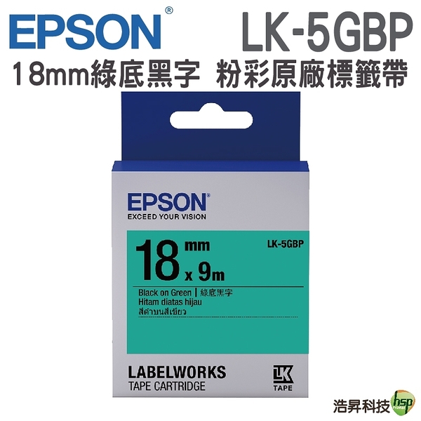 EPSON LK-5GBP C53S655405 粉彩系列綠底黑字標籤帶 寬度18mm