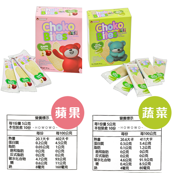CHOKO 俏菓 米餅 乳兒米餅 無鹽 無糖 蔬菜水果 米菓 米果 寶寶米餅 嬰兒餅乾 6515 product thumbnail 8