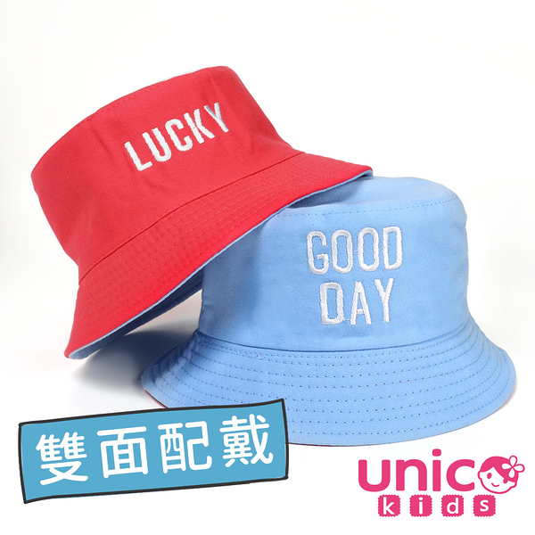 UNICO 兒童 雙面配戴日系風格遮陽帽/漁夫帽-天空藍+西瓜紅