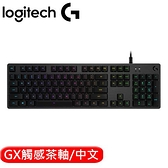 Logitech 羅技 G512 機械式電競鍵盤-GX觸感茶軸【618大促】76折現省600元
