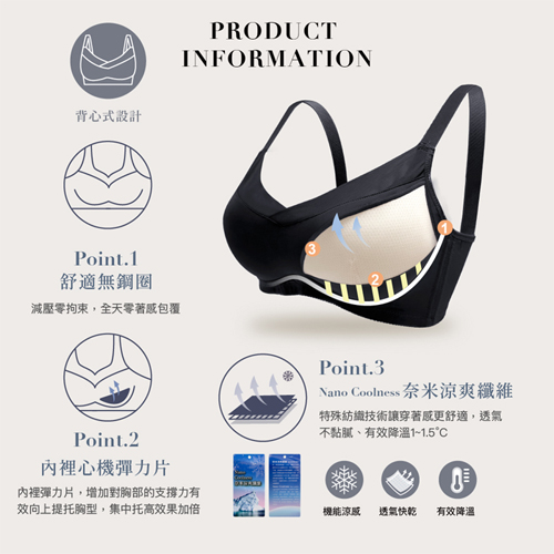 Clany可蘭霓 台灣製涼感包覆無鋼圈胸衣M-EQ/3XL(3色可選)輕運動 BAR TOP 女內衣【愛買】 product thumbnail 3