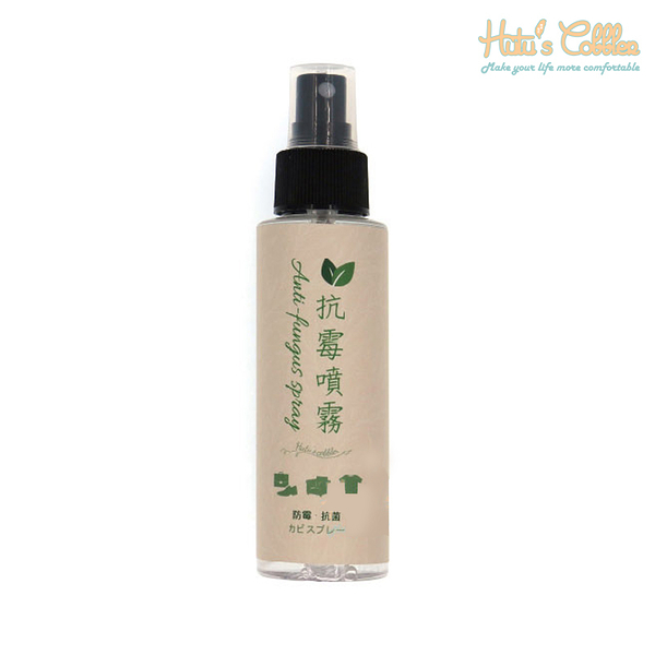 防霉噴霧．Cobbler水性長效抗菌防霉噴霧100ml【鞋鞋俱樂部】【906-M41】