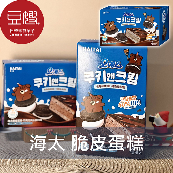 【豆嫂】韓國零食 海太 HAITAI  巧克力脆皮蛋糕(4入)