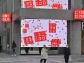 Uniqlo Owner Raises Profit Forecast After First-Half Profit Rose on Overseas Growth