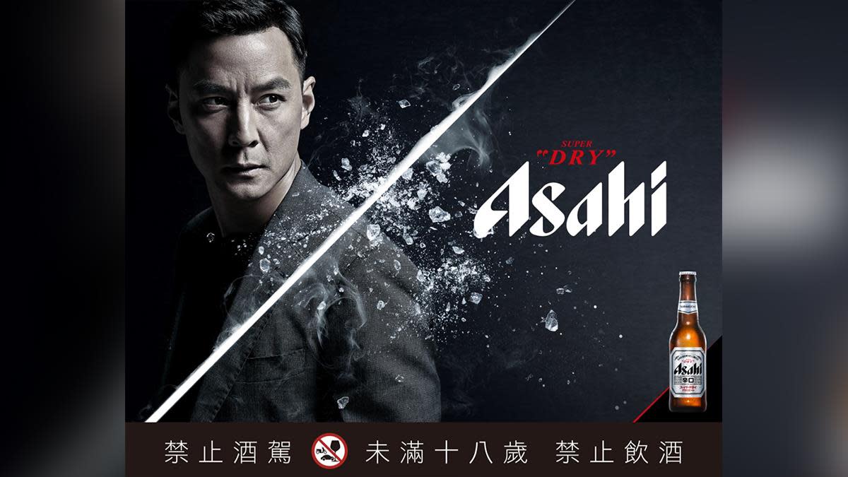 Asahi Super Dry代言人吳彥祖詮釋時尚潮流人士最愛的辛口滋味