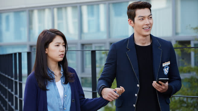 kim woo bin park shin hye