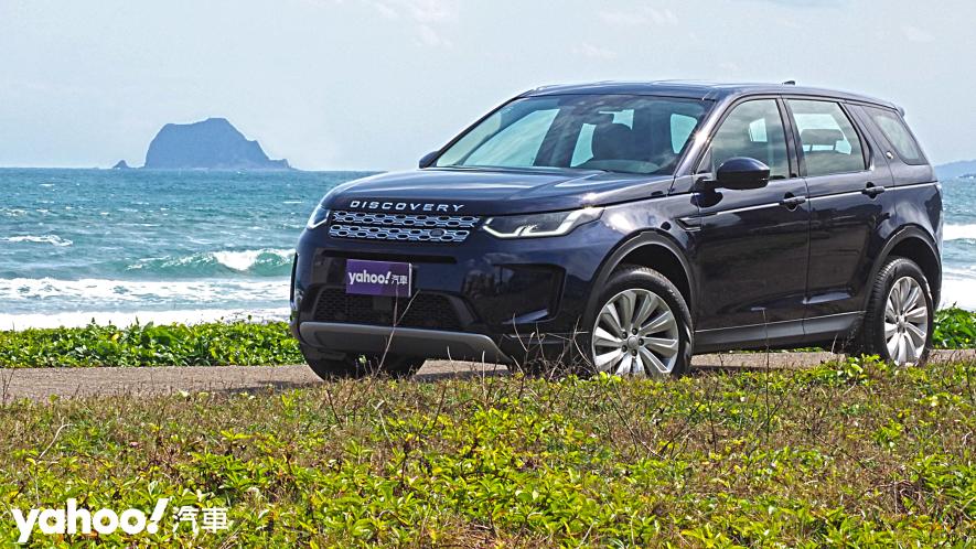 玩樂指數再升級！2020 Land Rover Discovery Sport小改款試駕 - 2