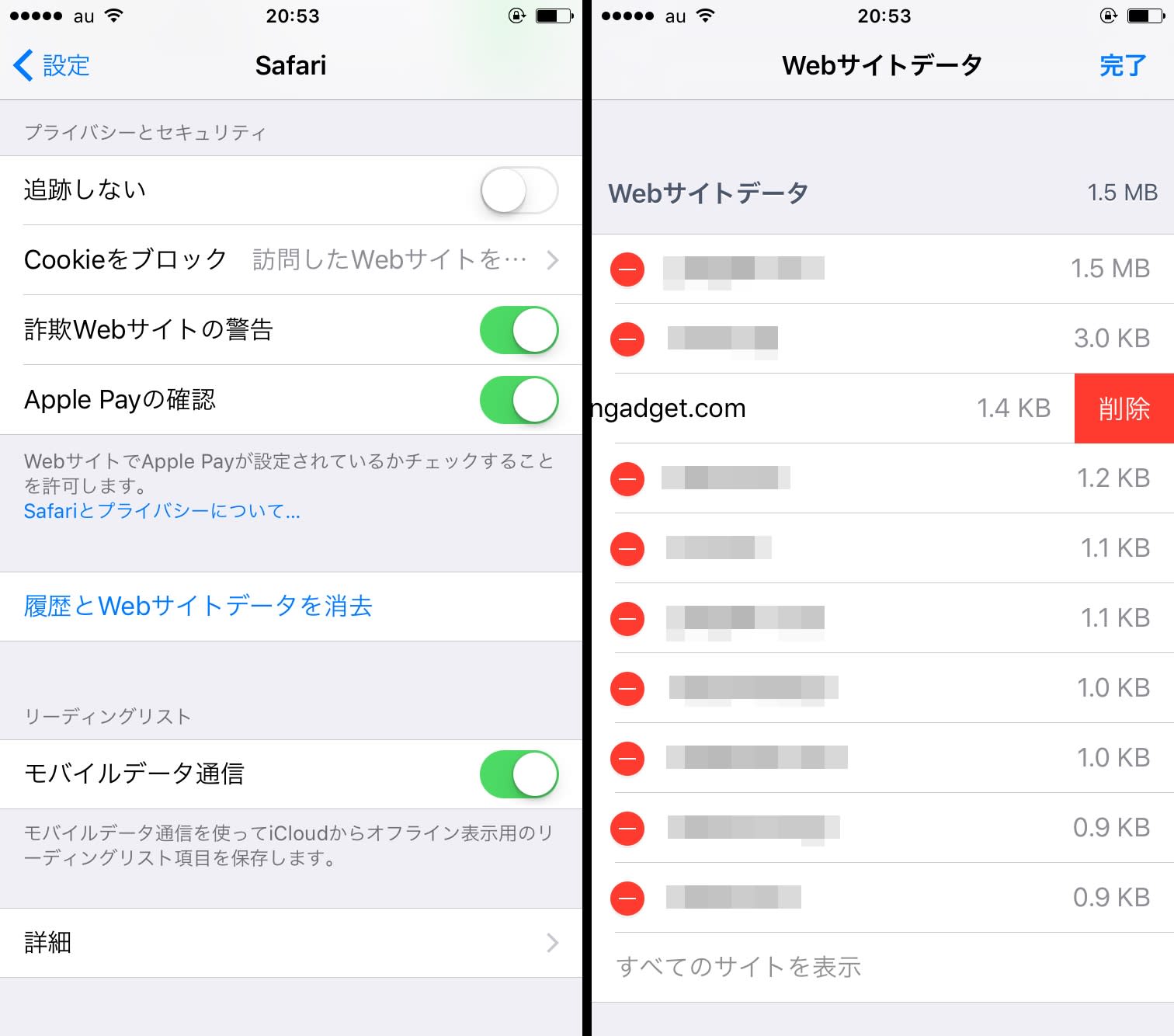Safariの閲覧履歴を個別に削除 不要なデータを整理して動作を快適化しよう Iphone Tips Engadget 日本版