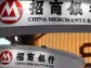 China Merchants Bank Gains on Dividend Surprise